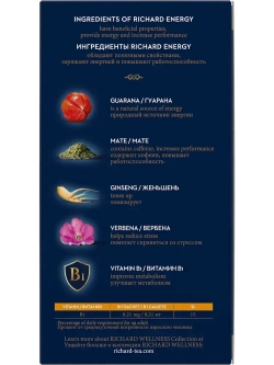 Чай в пакетиках Richard Энергия, 20 шт