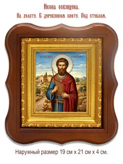 Савва Стратилат Римский мученик. Икона на холсте.