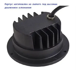 Светильник грунтовый 12Вт 3000К IP67, встраиваемый