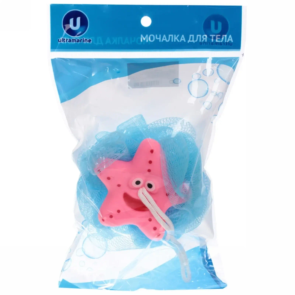 Мочалка-шар для тела полипропиленовая детская «Baby Boom - Морская звездочка», цвет голубой, 20гр, d-11см