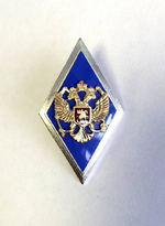 Значок мет. Ромб ВА / ВУ обр. 2007 г. (синий - полная военно-специальная подготовка) гор.эм.