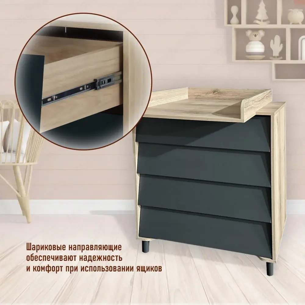 Комод детский со съемной пеленальной доской 800/4 Marcel дуб/графит