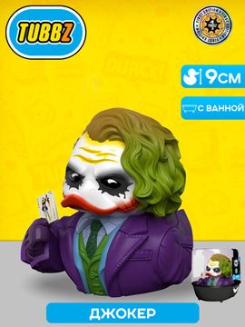 Фигурка-утка Tubbz DC Темный рыцарь Джокер