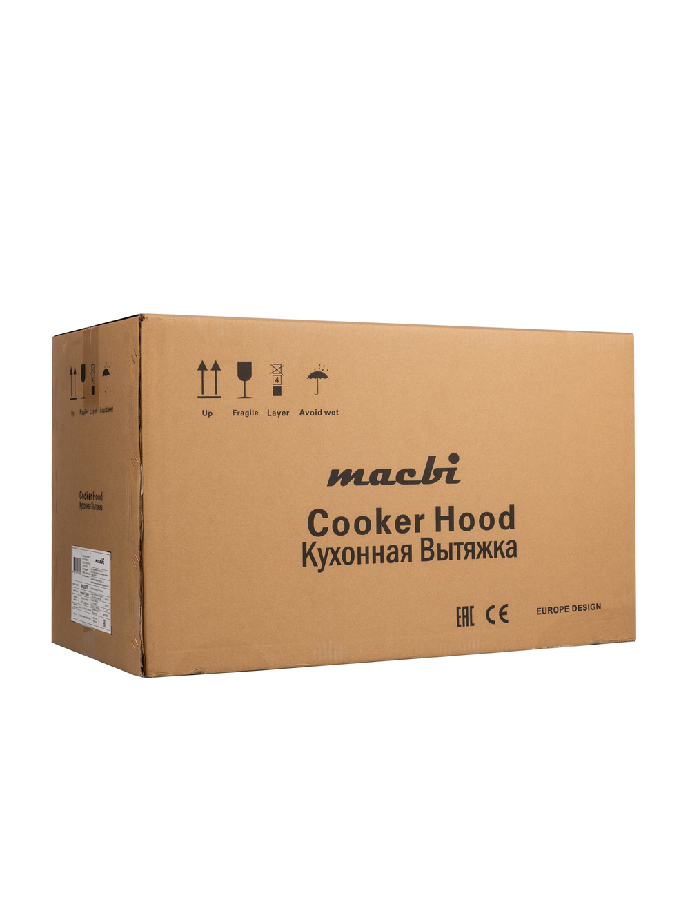 Вытяжка кухонная MACBI встраиваемая B-BOX-G 55 G BLACK 1200м3/ч Черная (управление жестами)