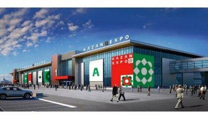 МЕЖДУНАРОДНЫЙ ФОРУМ ПО ЭНЕРГО РЕСУРСОЭФФЕКТИВНОСТИ - KAZAN EXPO 2019, фото №null