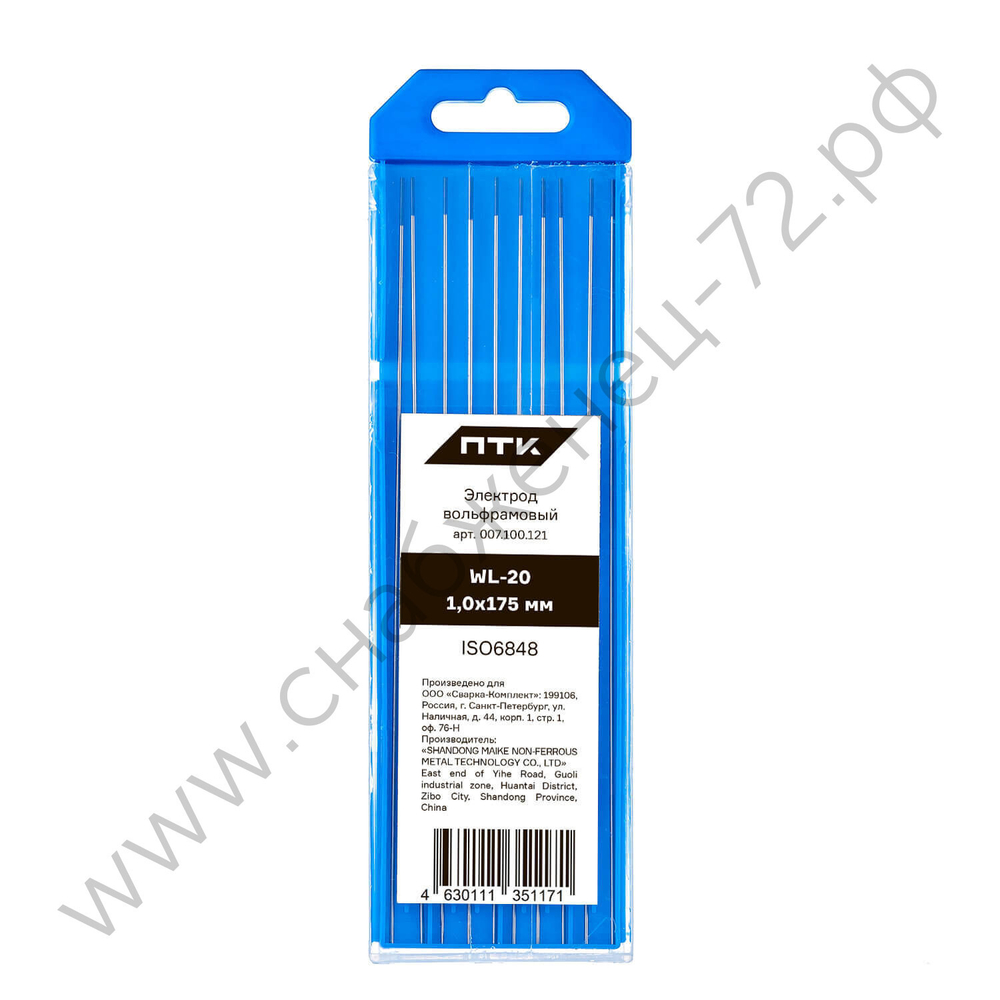Электрод вольфрамовый ПТК WL-20-175мм Ø 1,0