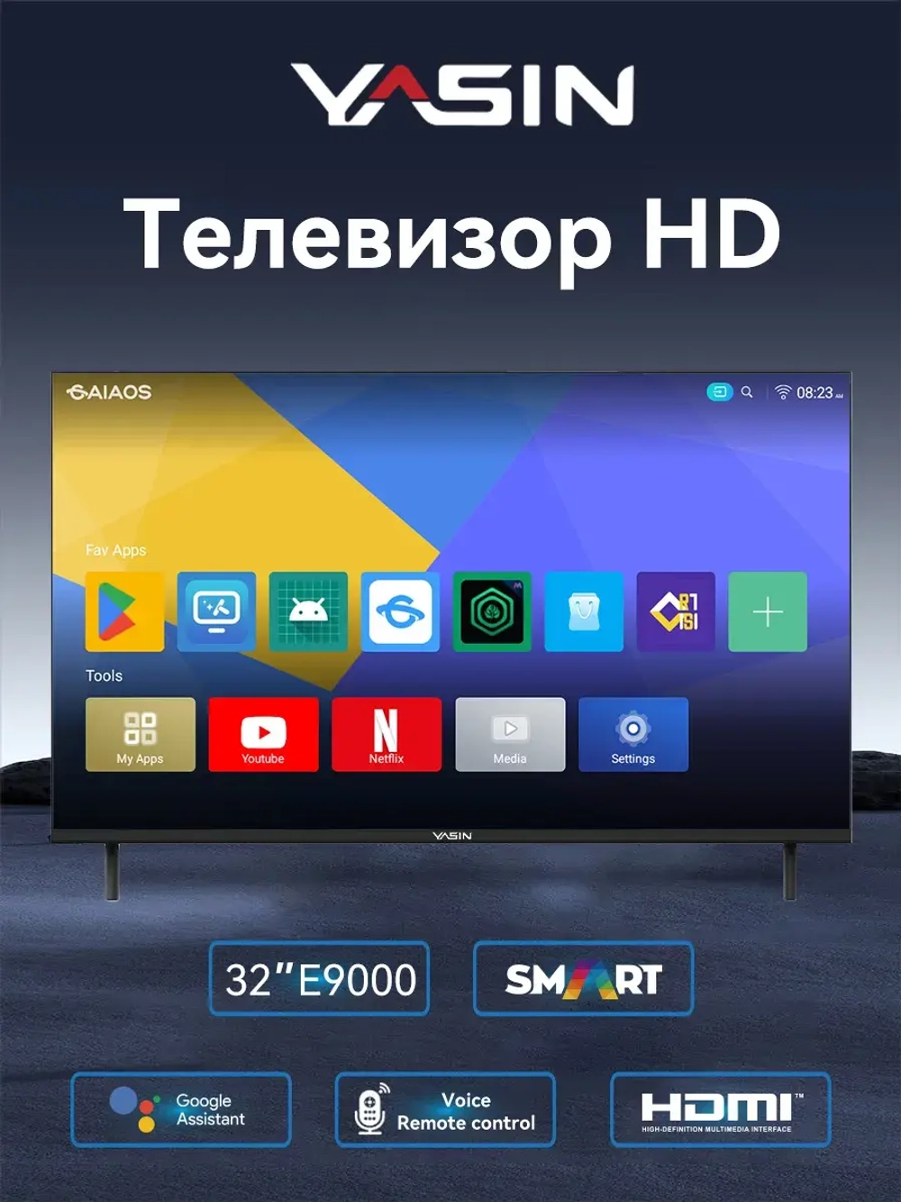 YASIN Телевизор 32E9000 Smart TV