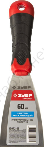 ЗУБР 60 мм, профилированное полотно двухкомпонентная ручка, нержавеющий, Шпатель, МАСТЕР (10072-06)