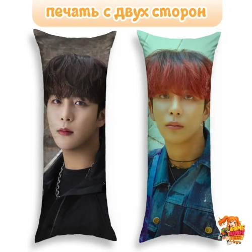 Дакимакура ATEEZ Чонхо