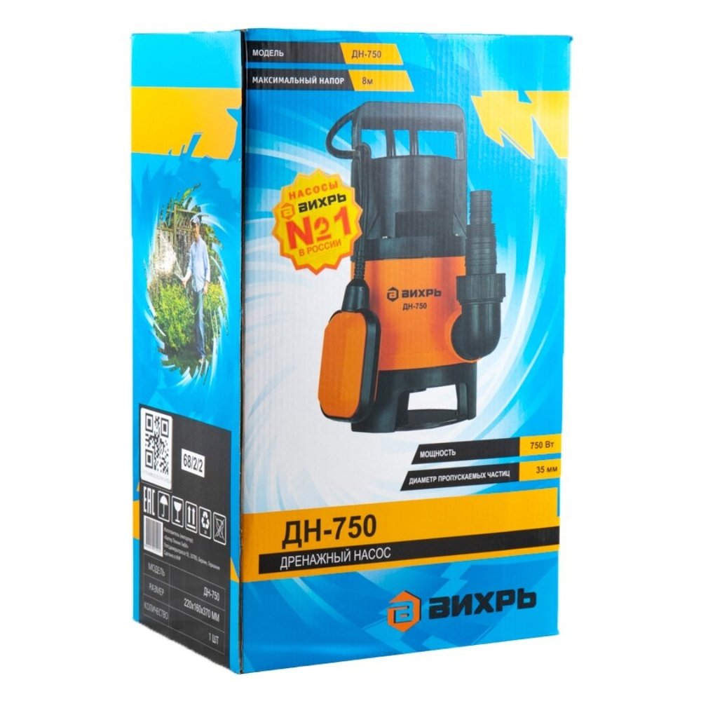 Поверхностный насос дренажный насос ВИХРЬ ДН-750 (750 Вт) черный