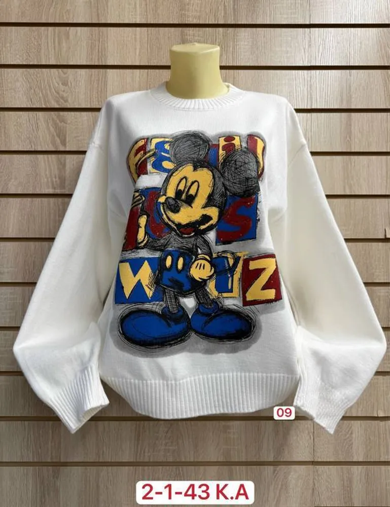 Кофта 2951985 Fabrika