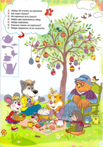 Журнал "Шишкин лес" № 5 Май 2021 г.