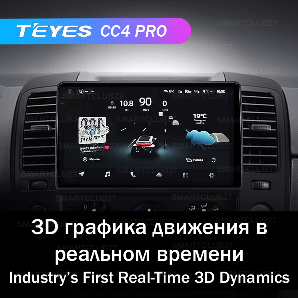 Teyes CC4 Pro 9" для Nissan Navara 2004-2010