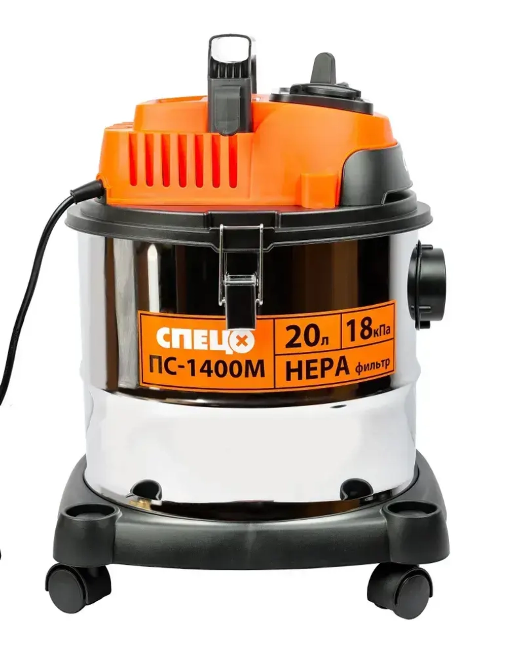 Пылесос строительный СПЕЦ ПС-1400М,1400Вт, 20 л,НЕРа фильтр