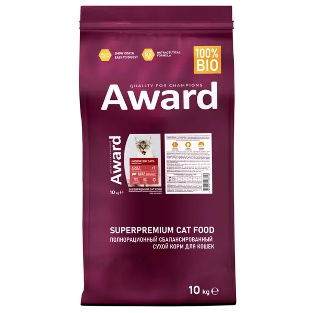 AWARD (Авард) Indoor Big cats Сухой корм для взрослых домашних кошек крупных пород с говядиной и курицей