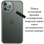 Задняя крышка для iPhone 11 Pro Max Золото (стекло, широкий вырез под камеру, логотип)