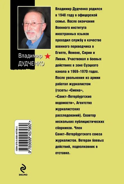 Война на истощение
