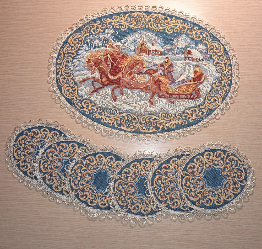 Набор декоративных гобеленовых салфеток "Тройка" (1+6 шт.)