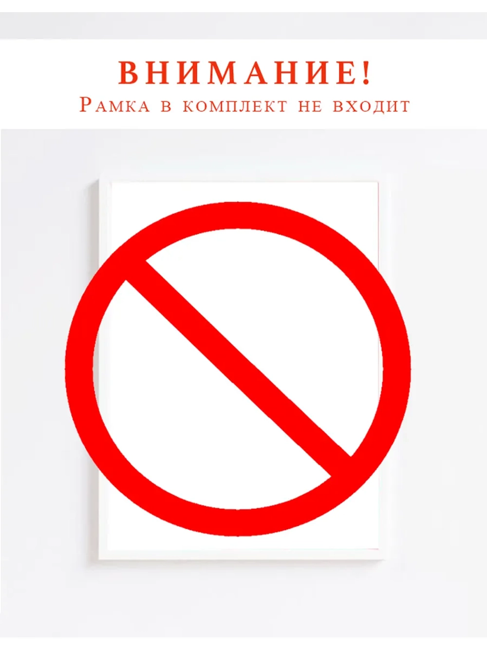 Постер для комнаты ребенка 30х40 см