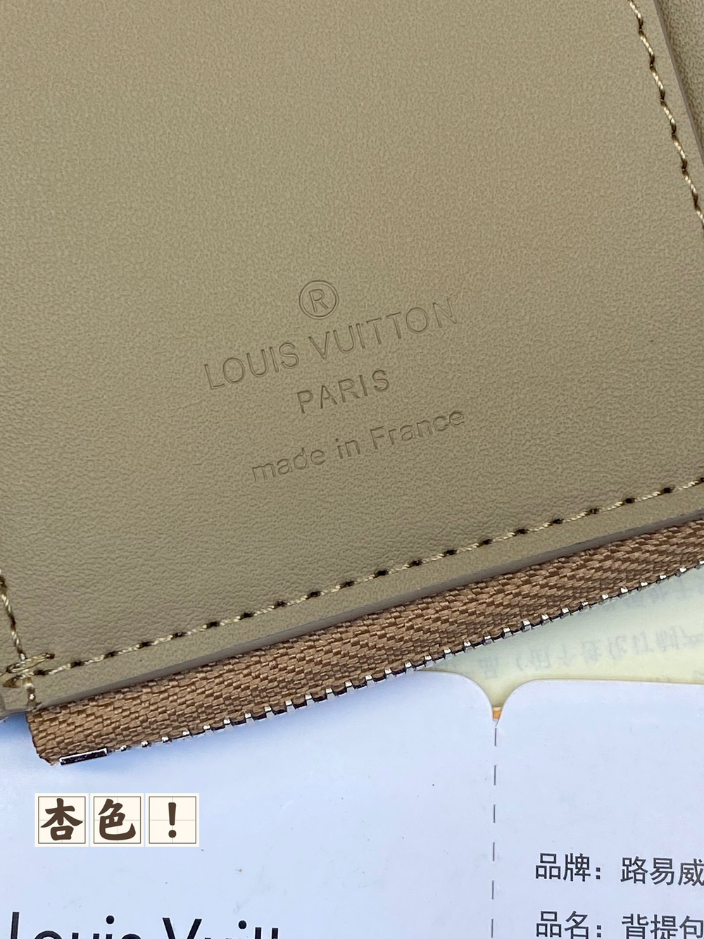 Louis Vuitton Slender Pilot