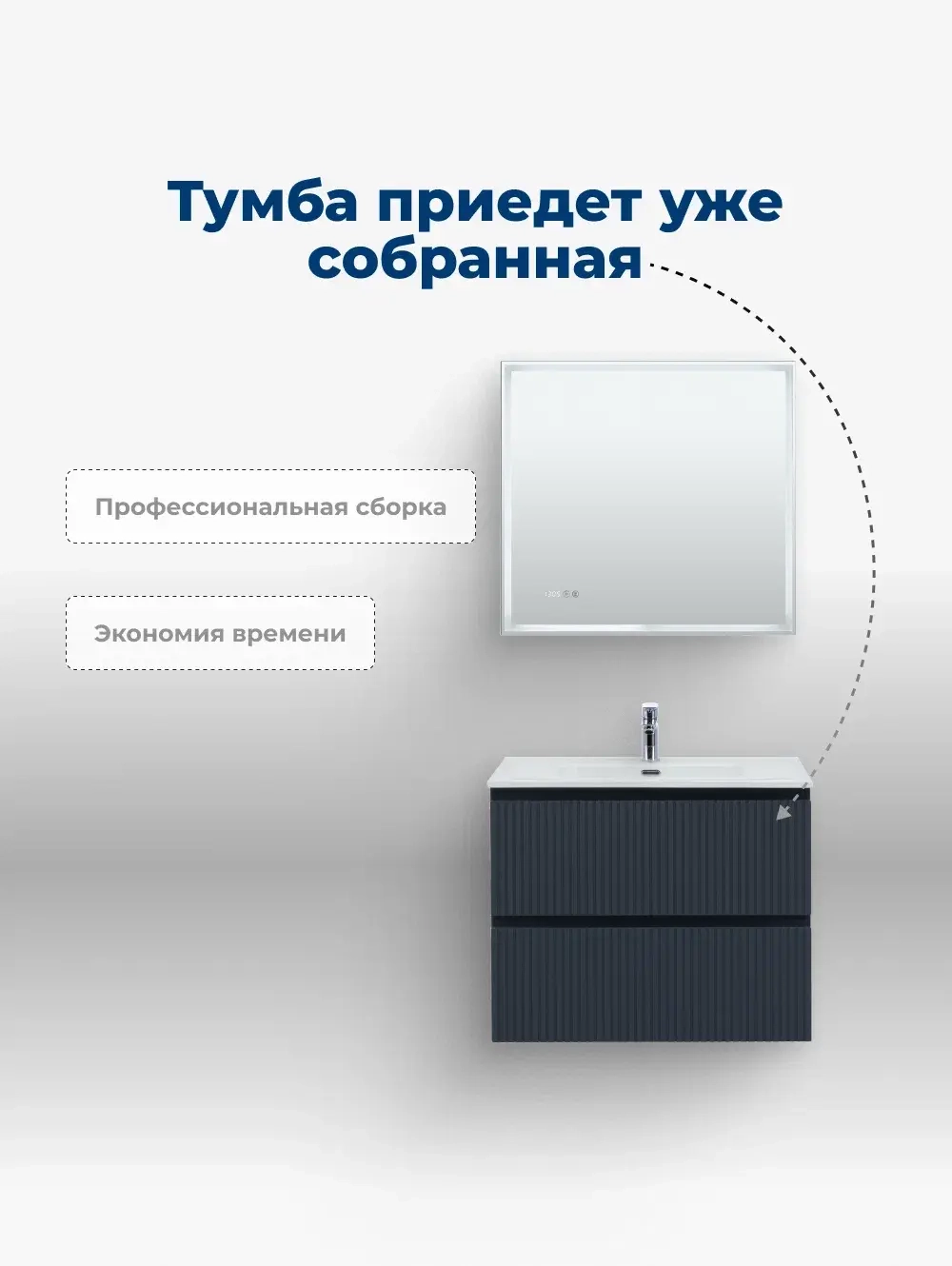 Тумба с раковиной Aquanet Джейн (Flat) 80 маренго