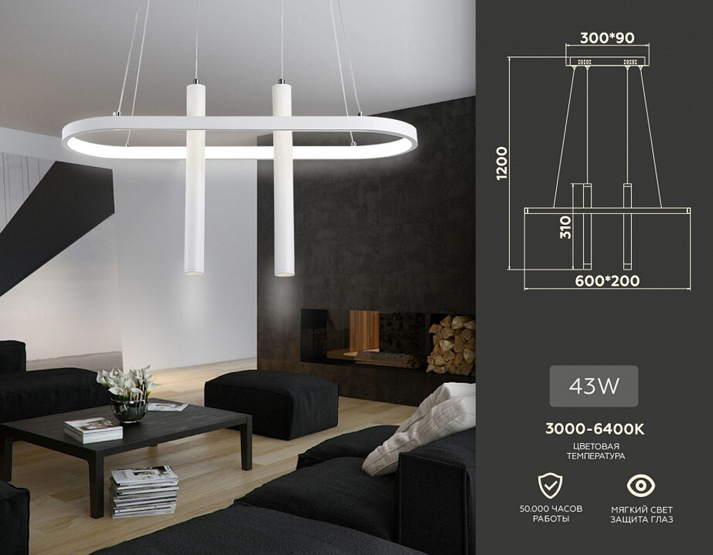 Подвесной светильник Ambrella Light FL FL5383