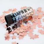 Хлопушка пружинная (4/10 см), Счастья, Звезды фольга, Ассорти Делюкс, 3 шт.