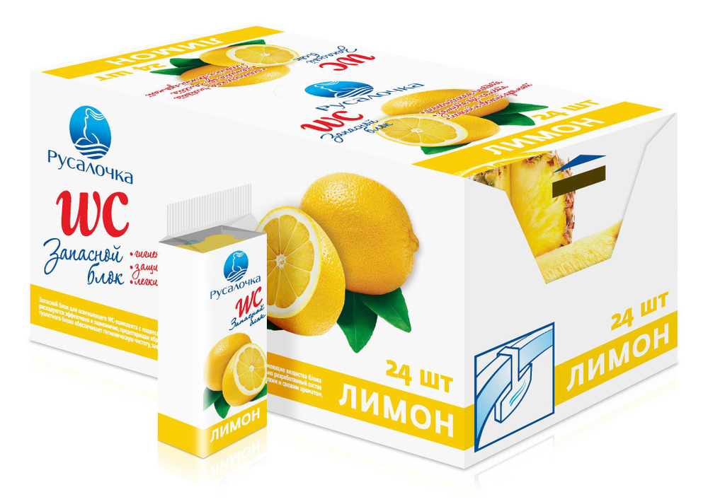 Блок сменный д/унитаза Русалочка 40г Лимон