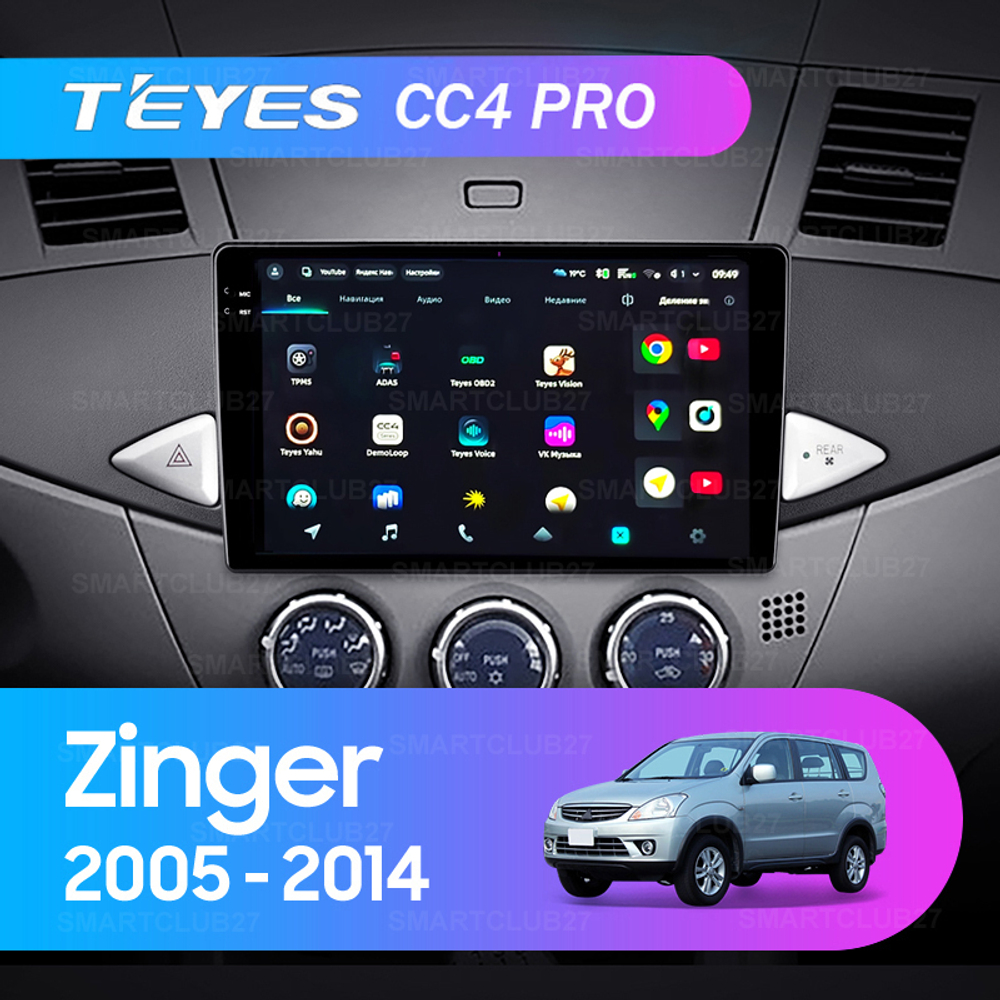 Teyes CC4 Pro 9" для Mitsubishi Zinger 2005-2014