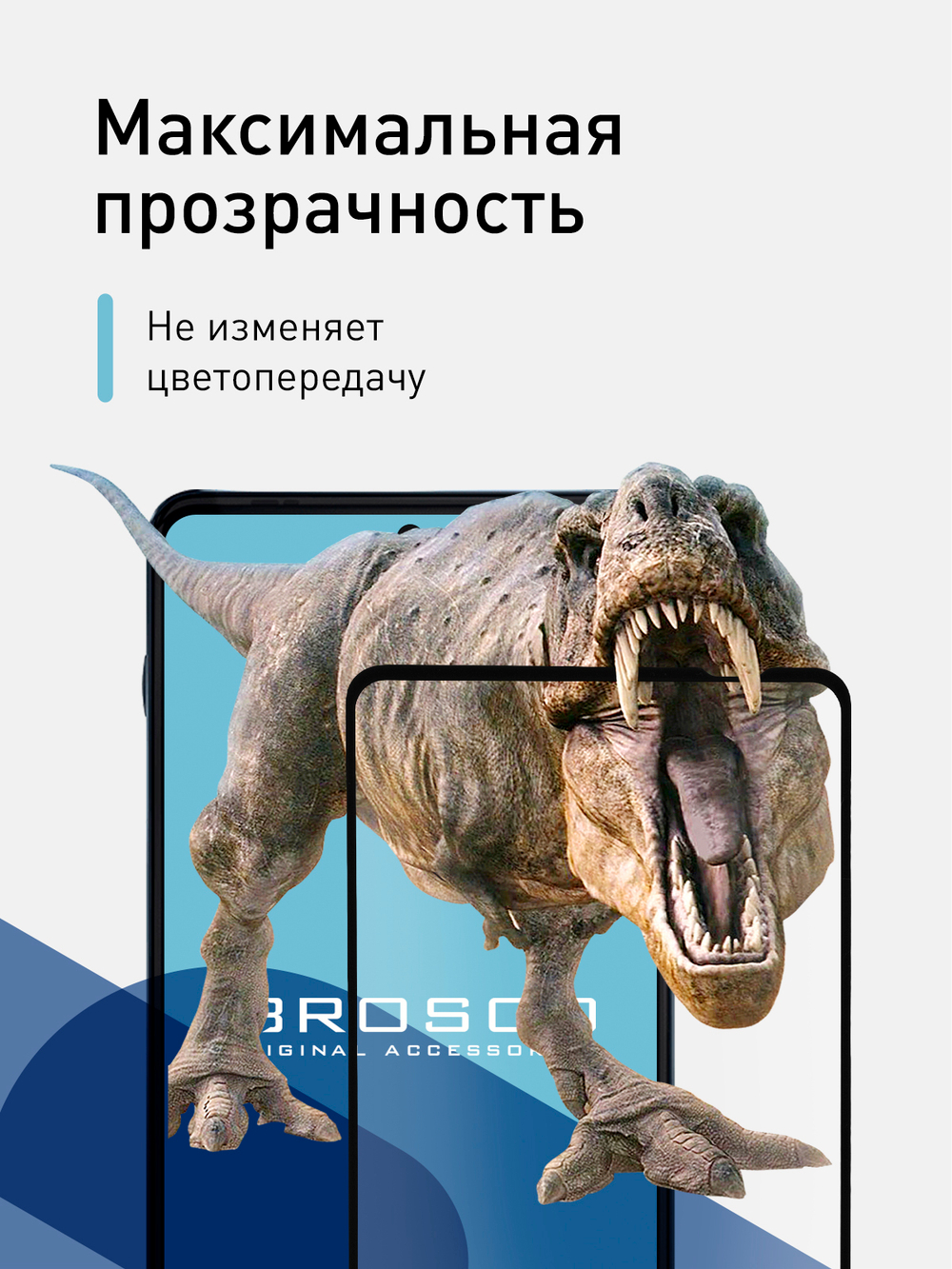 Набор стекол ROSCO для Motorola Edge 20 Pro оптом (арт. MOTO-EDGE20P-FSP-GLASS-SET2)