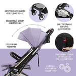 Детская прогулочная коляска Nuovita Anima lilla, Argento / Сиреневый, Серебряный