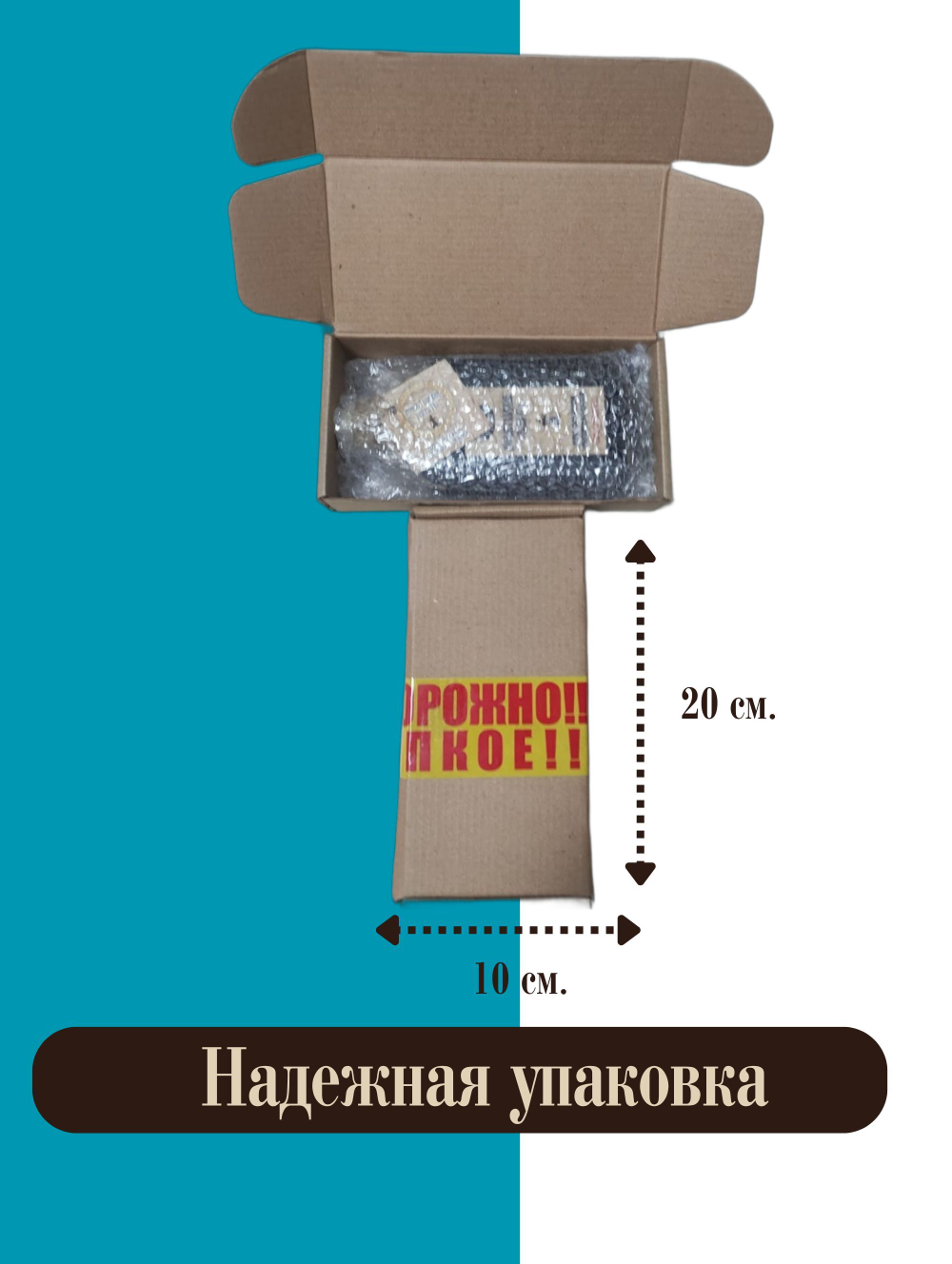 Бальзам для органов пищеварения, 250 мл.