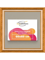 Рамка для постера и фотографий 60x60