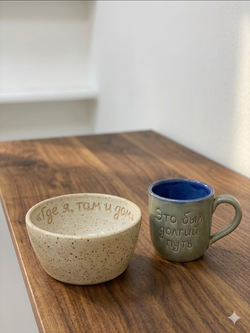 «Свидание на двоих: гончарный круг и керамика»