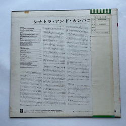 Винтажная виниловая пластинка LP Frank Sinatra Sinatra and Company (Япония 1971) (Оби)