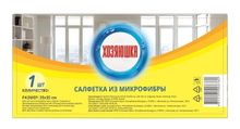 Хозяюшка Салфетка &quot;Хозяюшка&quot; из микрофибры 35х35см. 1шт Sellwin PRO - купить с доставкой по Москве и области