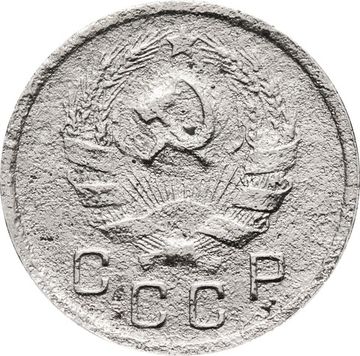 10 копеек 1935