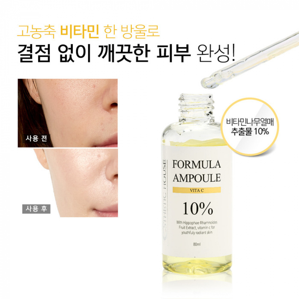 Сыворотка для лица с Витамином С 10% Esthetic House Formula Ampoule Vita C, 80 мл