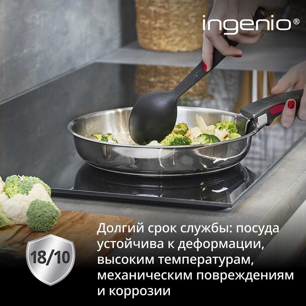 Набор посуды для приготовления Tefal Ingenio Emotion L8968S04 8 предметов