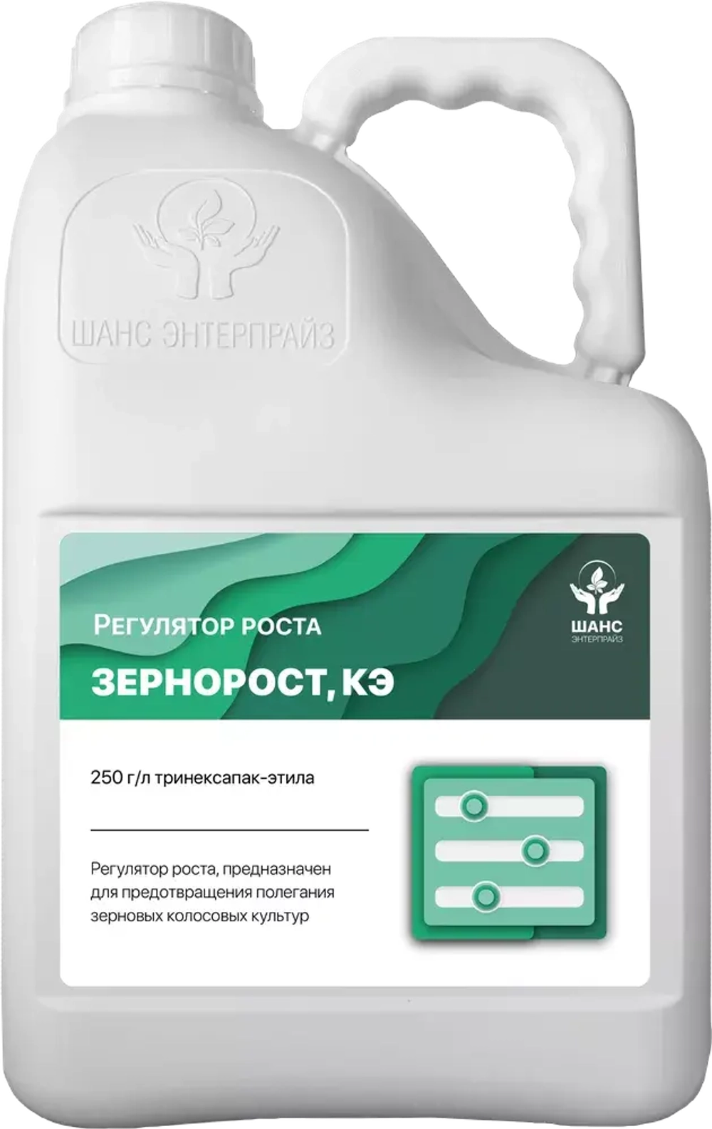 Зернорост, КЭ(250 г/л)