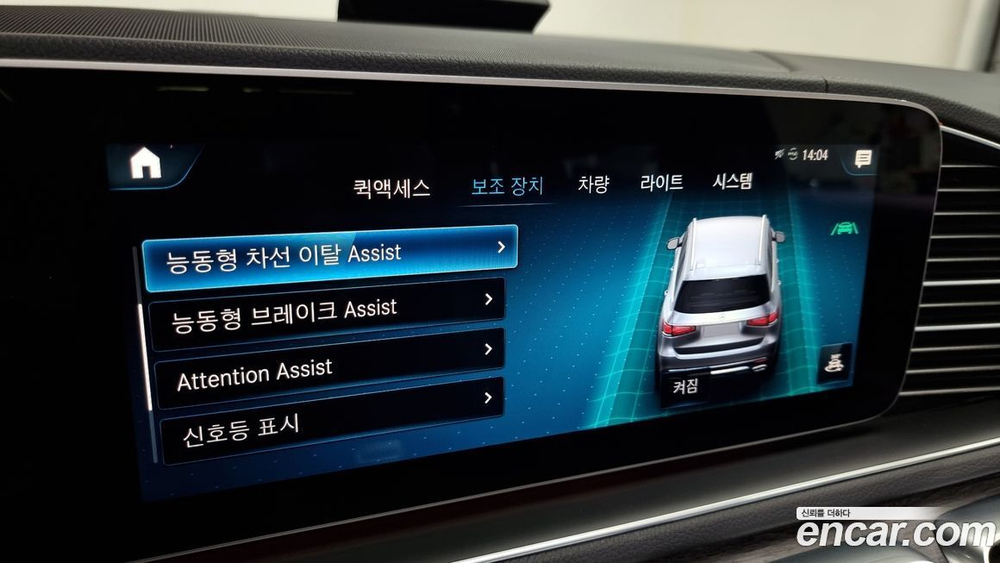 Mercedes-Benz GLS-Class X167 GLS400d 4MATIC (05.2022)