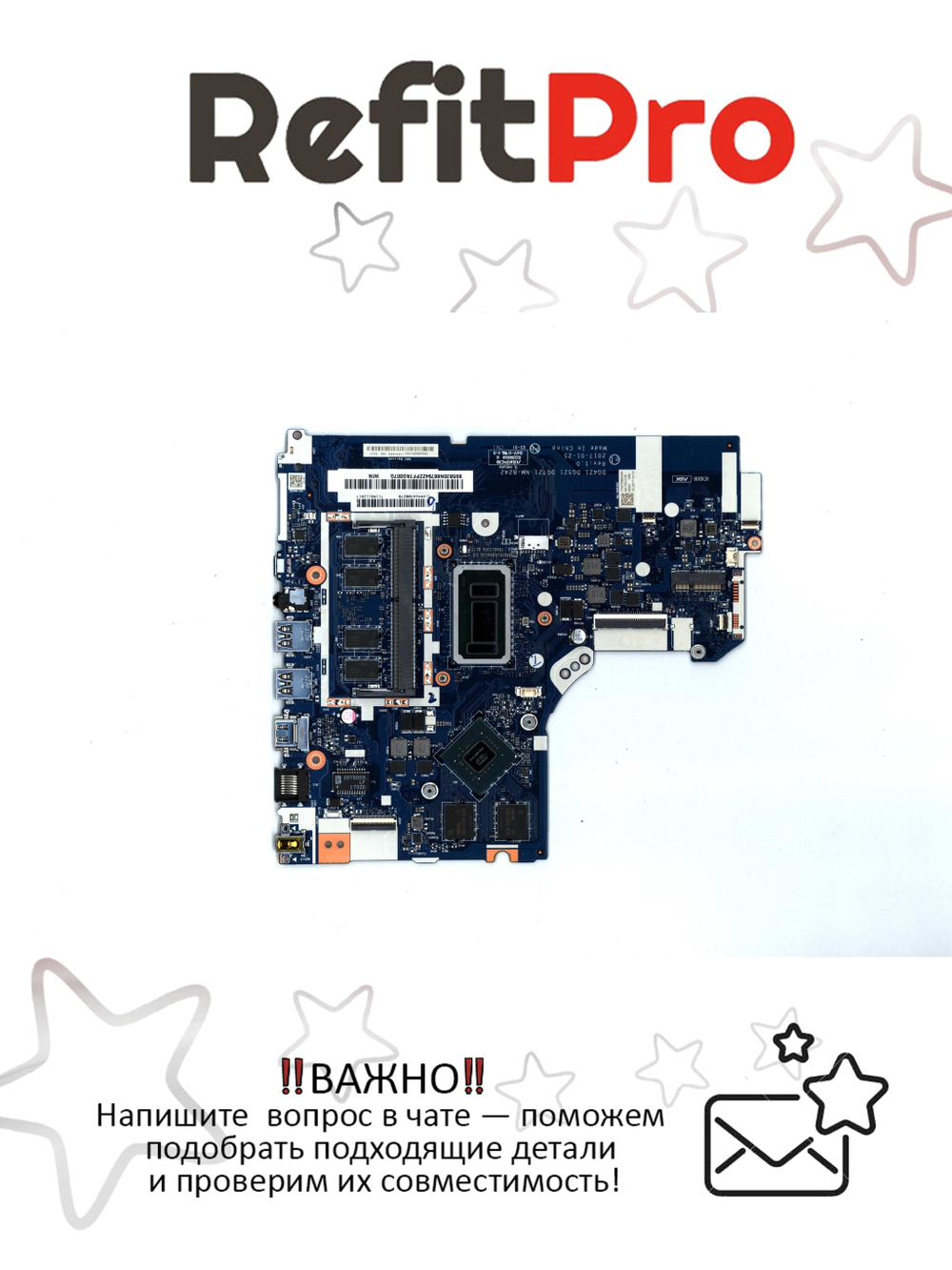 Материнская плата для ноутбука Lenovo 320-15ISK/320-17ISK/V320-17ISK NM-B24 Intel core i3-6006U 920MX 2G 4G WIN (5B20N86794), оригинал