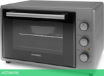 Мини-печь Darina UB NDE 37 701 Gr серый
