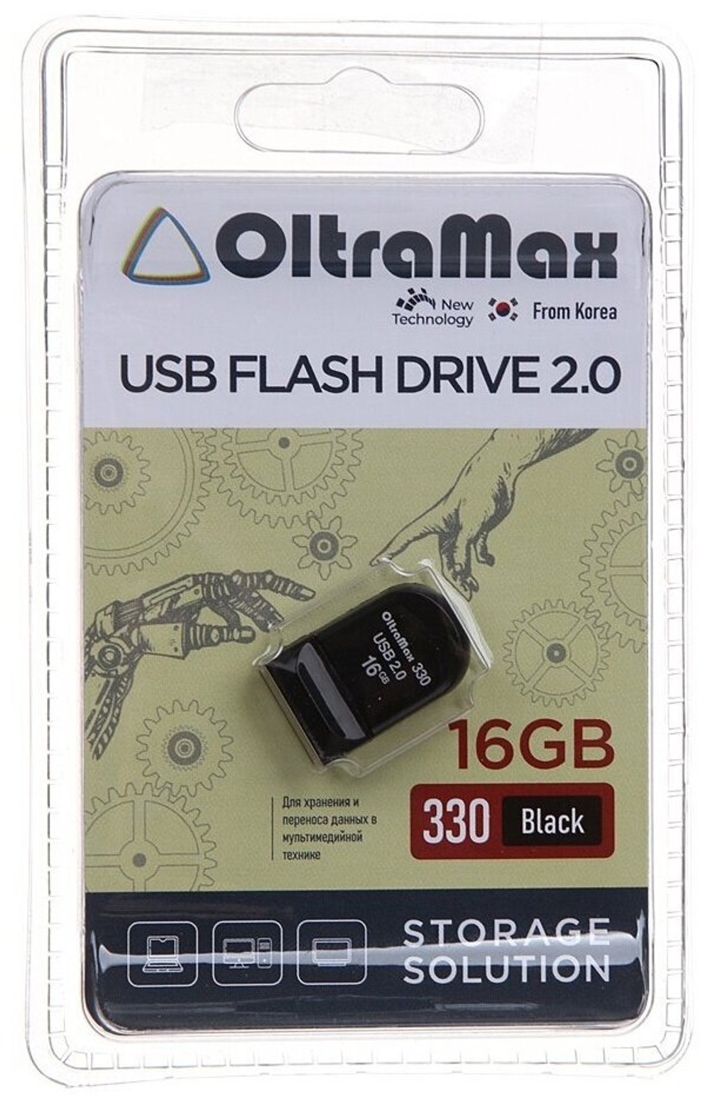 USB Флешка 16GB OltraMax 330, USB 2.0, черная