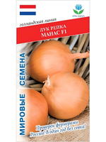 Семена лук Манас F1 репчатый, 0,5 гр. семян (Vita Green / Вита Грин)