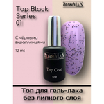 BlooMaX Top Black series 01, 12мл