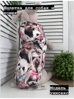 Жилетка для собак, куртка