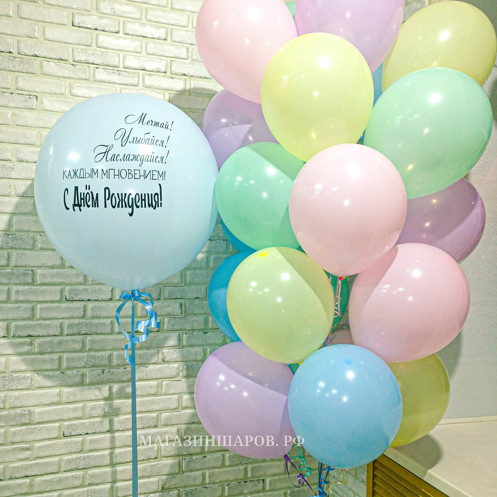 Набор шаров "Нежнейшее облако"