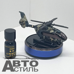 Ароматизатор-игрушка -на торпеду- Вертолет Камуфляж- солн батар (жидк)- YC-65CBLU Camouflage blue