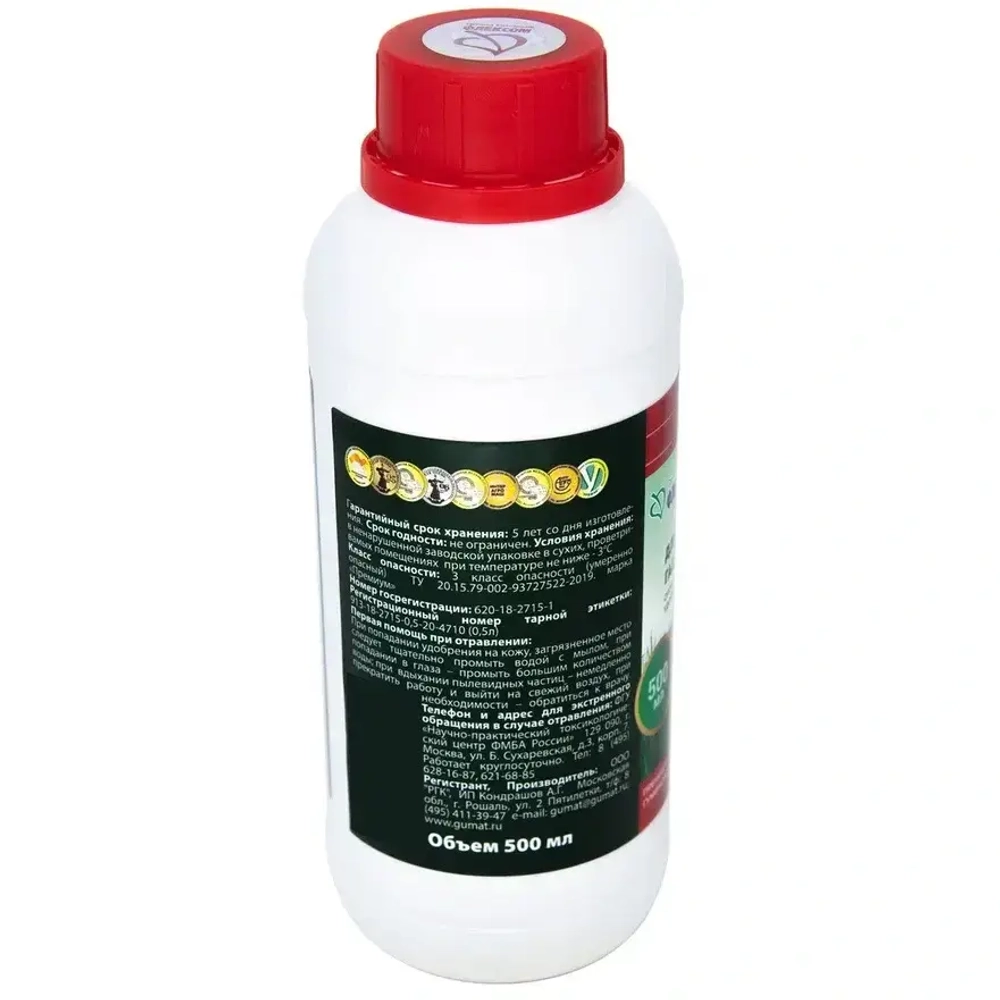 Органоминеральное удобрение ПрофиФлекс для газона, Премиум 0,5л